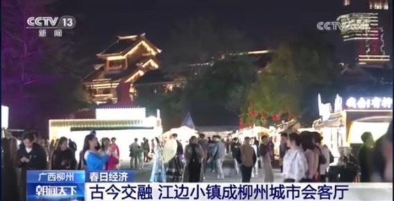 窑埠古镇的夜色魅力：柳州的文化与活力之源