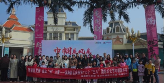 巾帼风采耀方特，共赴春日花漾女神节