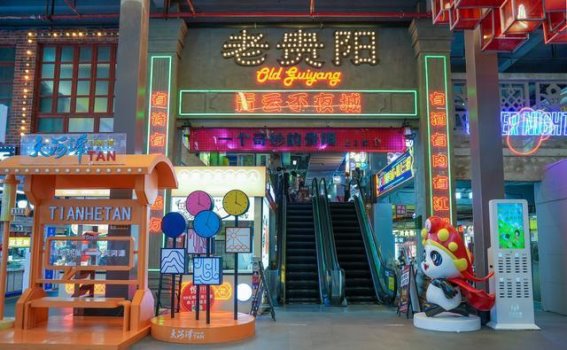 贵阳因《哪吒2》而火，青云市集成了新兴热地