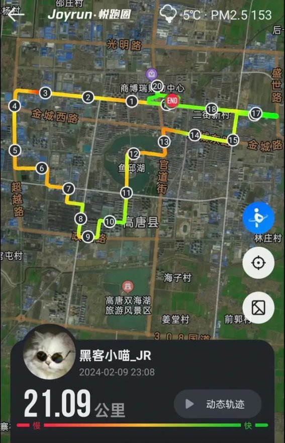 减肥110斤后的改变，身体重生的感觉