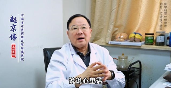揭穿血管斑块的真相，理性看待健康