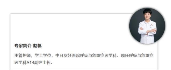 十步呼吸操：助力呼吸康复，重拾健康生活