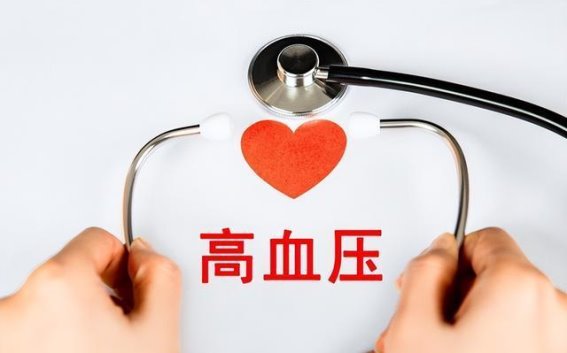 花生与高血压的关系：高血压患者应警惕的饮食陷阱