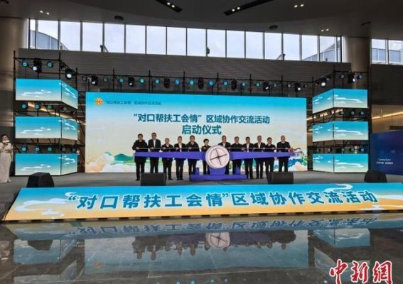格尔木文化旅游推介活动在温州拉开序幕