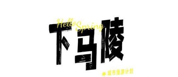 西安四大漫游地，探索历史与现代的完美交融