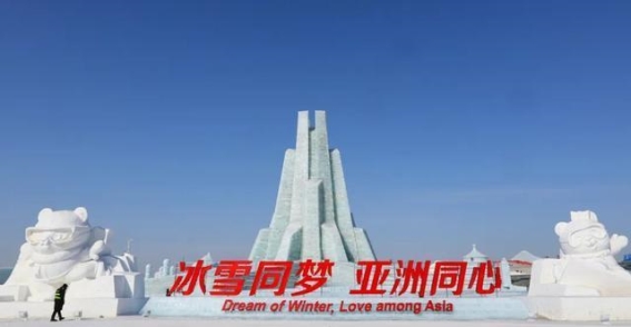 哈尔滨冰雪大世界闭园与梦幻冰雪馆再度启航