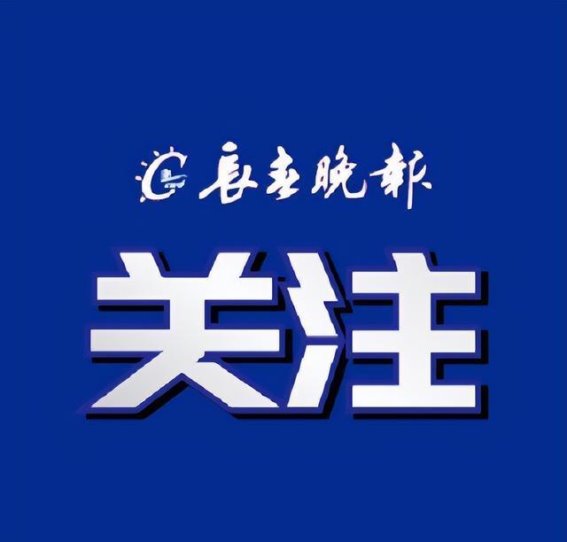 长春文旅迎来新机遇，力争2025年接待游客2亿人次