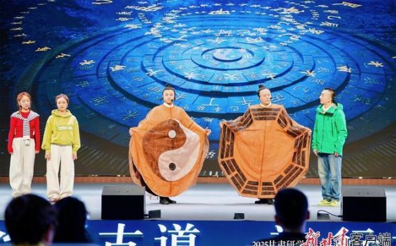 2025甘肃研学旅行资源对接大会在天水召开，助力文旅深度融合