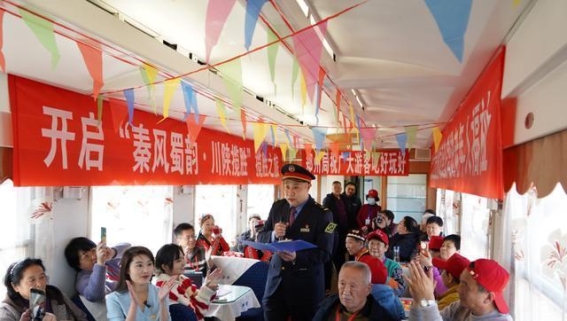 郑州局2025年首趟旅游列车开行，为银发旅客提供优质出行体验