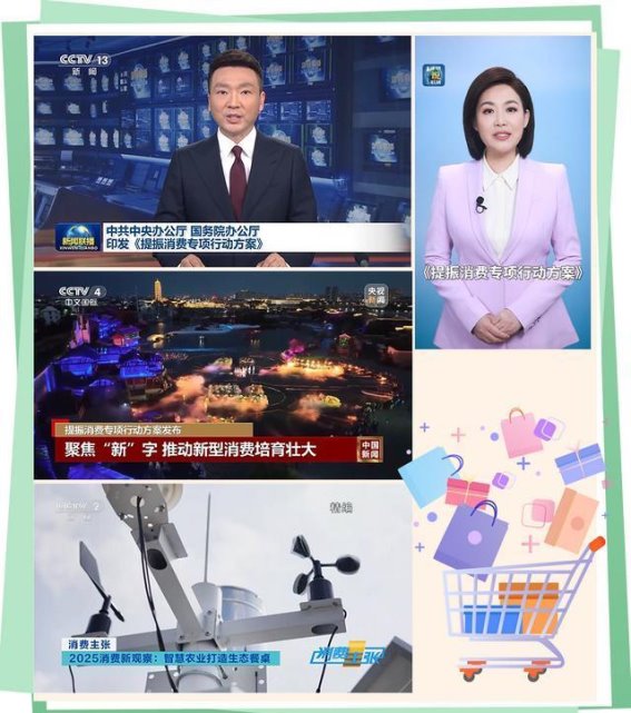 春分时节，盛景如画——迎春而至，奋进中国