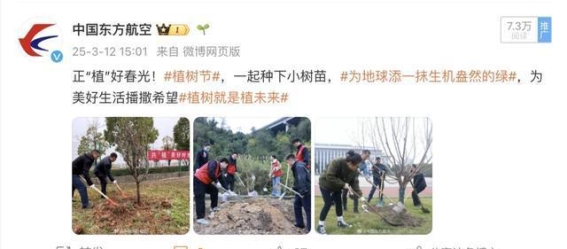 春日里的东航新举措，便捷服务与地方产业双重助力
