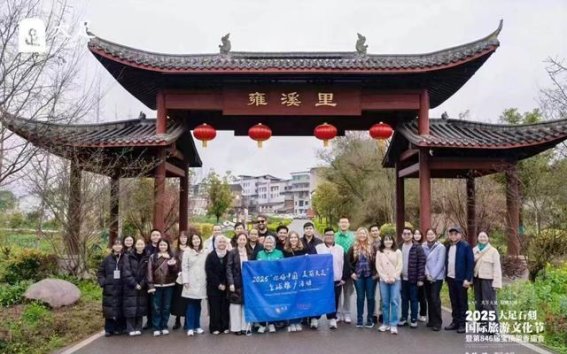 2025重庆大足石刻国际旅游文化节：文化与创新的跨时空对话