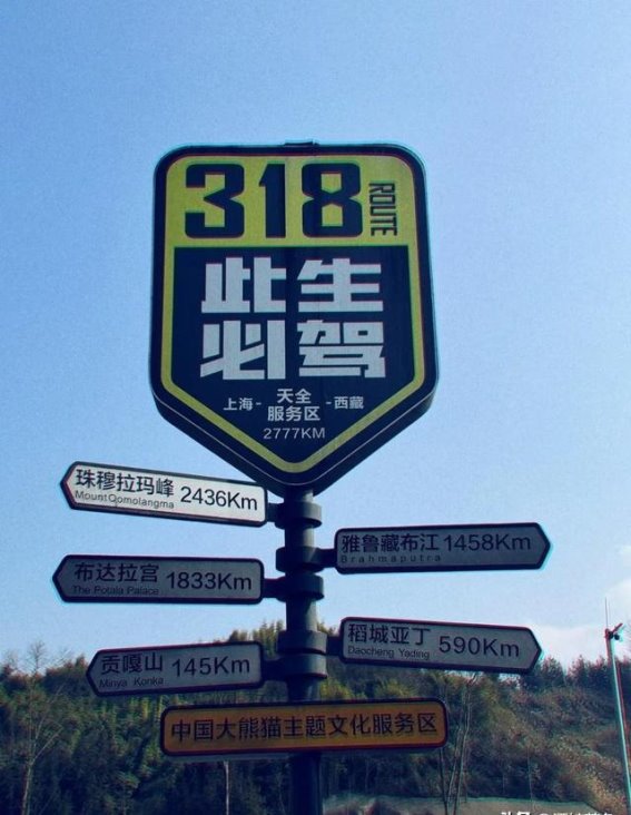 许鑫燕：一个年轻女孩的西藏冒险与失踪之谜