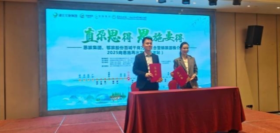 宁波恩施直飞航线开启，探索神仙景点的美丽之旅