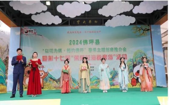 2025佛坪春季文旅消费季盛大启幕，王家湾村邀您共赏春光