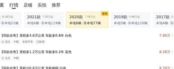 2020款日产奇骏：家庭用车的理想选择，11.8万元值得买吗