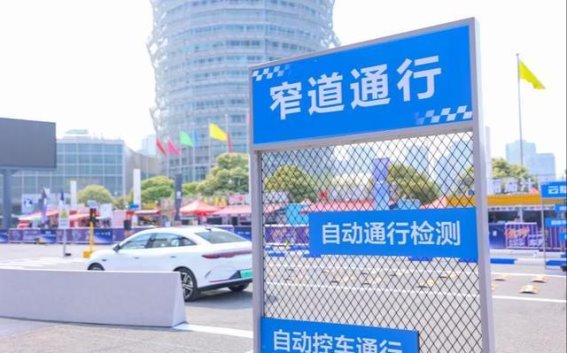 比亚迪全民智驾体验日郑州首站：智能驾驶技术引领未来出行