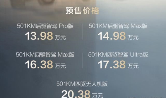 方程豹钛3：纯电动SUV的新标杆，创新与智能驾驭未来