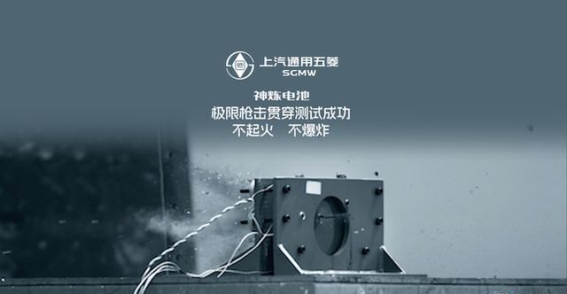 五菱技术革新，挑战汽车行业传统