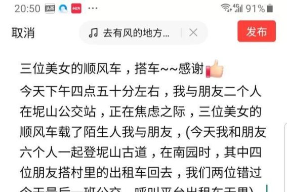 暮色中的邂逅