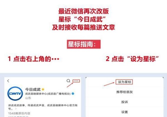 乡村振兴的烟火与古韵：成武县文旅融合新探索