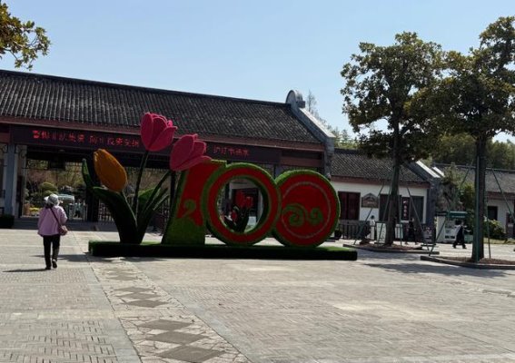 南通二日游：从啬园的静谧到濠河的波光，最后在万象城的灯火中放