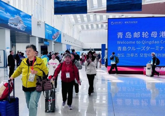 青岛迎来“爱达·魔都”号首航 打开邮轮旅游新纪元