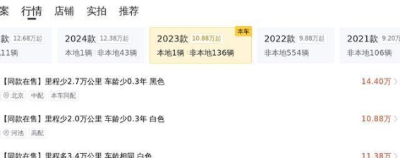 本田雅阁2023款锐·T动260TURBO智享版：动力与智能