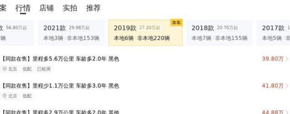 2019款宝马740Li xDrive：豪华与动力的完美结合