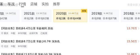 2020款沃尔沃XC60 T5四驱智逸豪华版：安全与豪华兼备