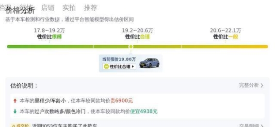 宝马X3 2020款 xDrive28i M运动套装，5万公