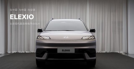 北京现代ELEXIO：重新定义纯电动SUV的未来价值