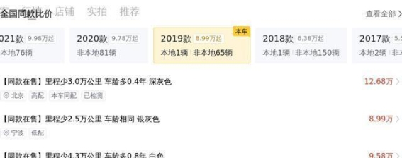 2019款奥迪Q3 40 TFSI quattro时尚动感型