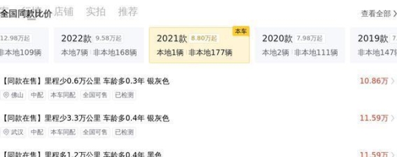 20万预算下，途观L是否是家用SUV的最佳选择？