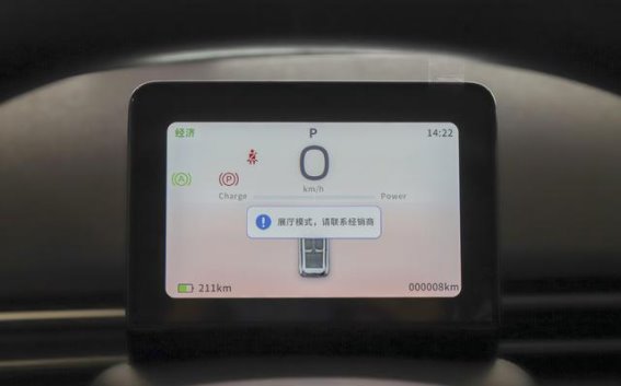 一口价6.78万，续航330km，空间大安全性高，这款电动小