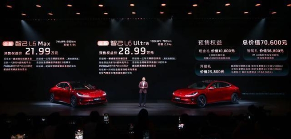 智己L6：都市出行中的艺术与舒适结合