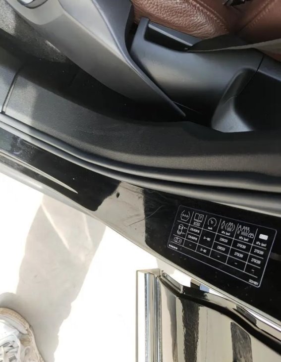 沃尔沃XC60 B5 四驱智逸豪华版：豪华与安全并重的二手车