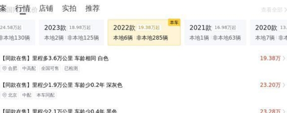 奥迪Q5L 2022款 40T 豪华动感型：二手车市场的高性