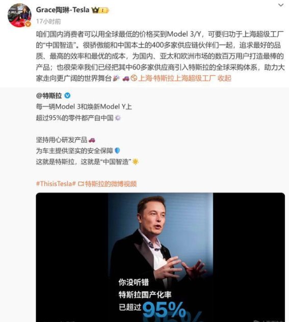 特斯拉国产化进程加速，上海工厂成全球产能核心