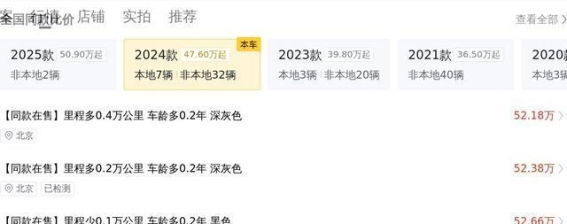 路虎发现2024款 360PS R-Dynamic SE：豪