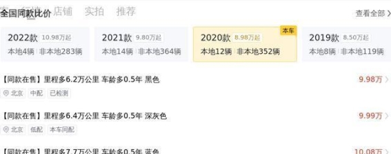 2020款特斯拉Model 3二手车评析：纯电驱动的理性选择