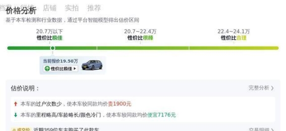 2021款宝马X3 xDrive30i M运动套装：操控与豪华并存的二手SUV之选