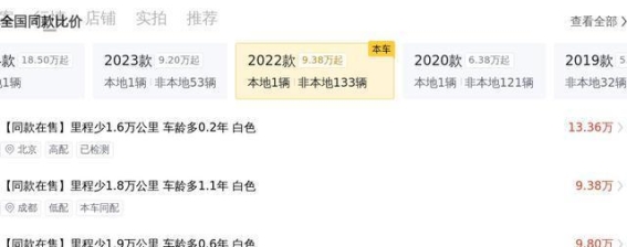 2022款福特蒙迪欧EcoBoost 245时尚型：13万预