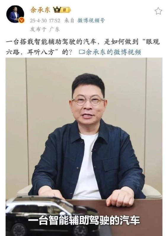 智能驾驶的“进化”：车企更名背后的深层思考与行业变革