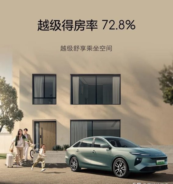 荣威纯电D6：性价比极致突破的电动家轿