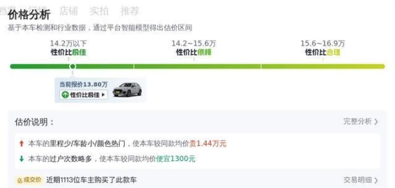 2018款奥迪Q5L二手车市场：豪华SUV的新选择