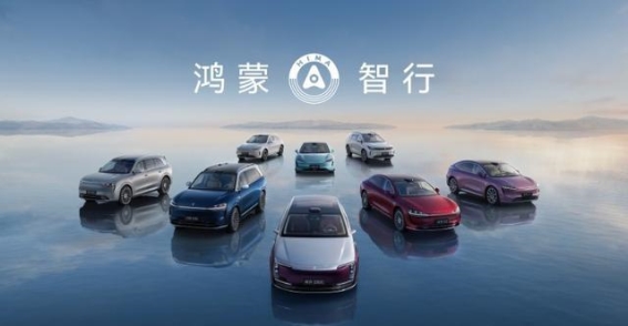 鸿蒙智行五维安全架构：智能驾驶的未来已来