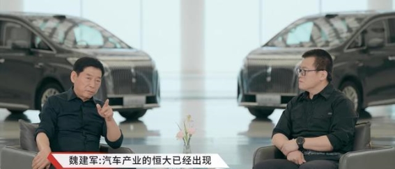 魏建军警告：中国汽车行业正面临“恒大”式危机