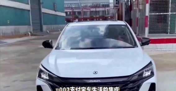2025款东风奕派eπ007：智能座驾引领未来出行