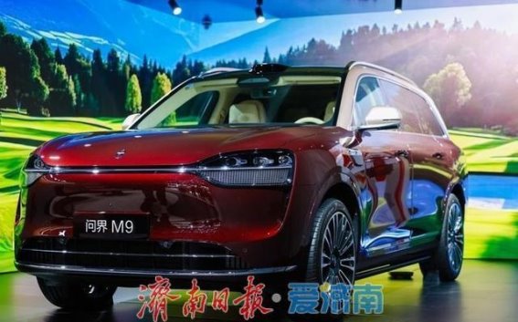 问界M9 2025款大五座零重力座椅版正式交付 引领智能豪华